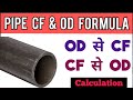 Pipe OD CF Formula Pipe OD CF Calculation Pipe Size Calculation