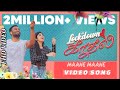 Maane Maane Video Song Lockdown Kaadhal Eruma Saani Web Series