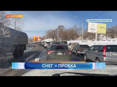 Новости Камчатки за 02 апреля 2026 года