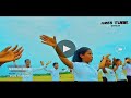ELSHAADAY CHOIR OROMO GOSPEL MUSIC VIDEO FURTUU BARABARAA