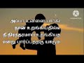 இறந்த அப்பாவிற்கு மகளின் கவிதை ️ Appa Kavith