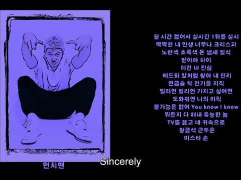 Achoo Remix (Eng Sub)