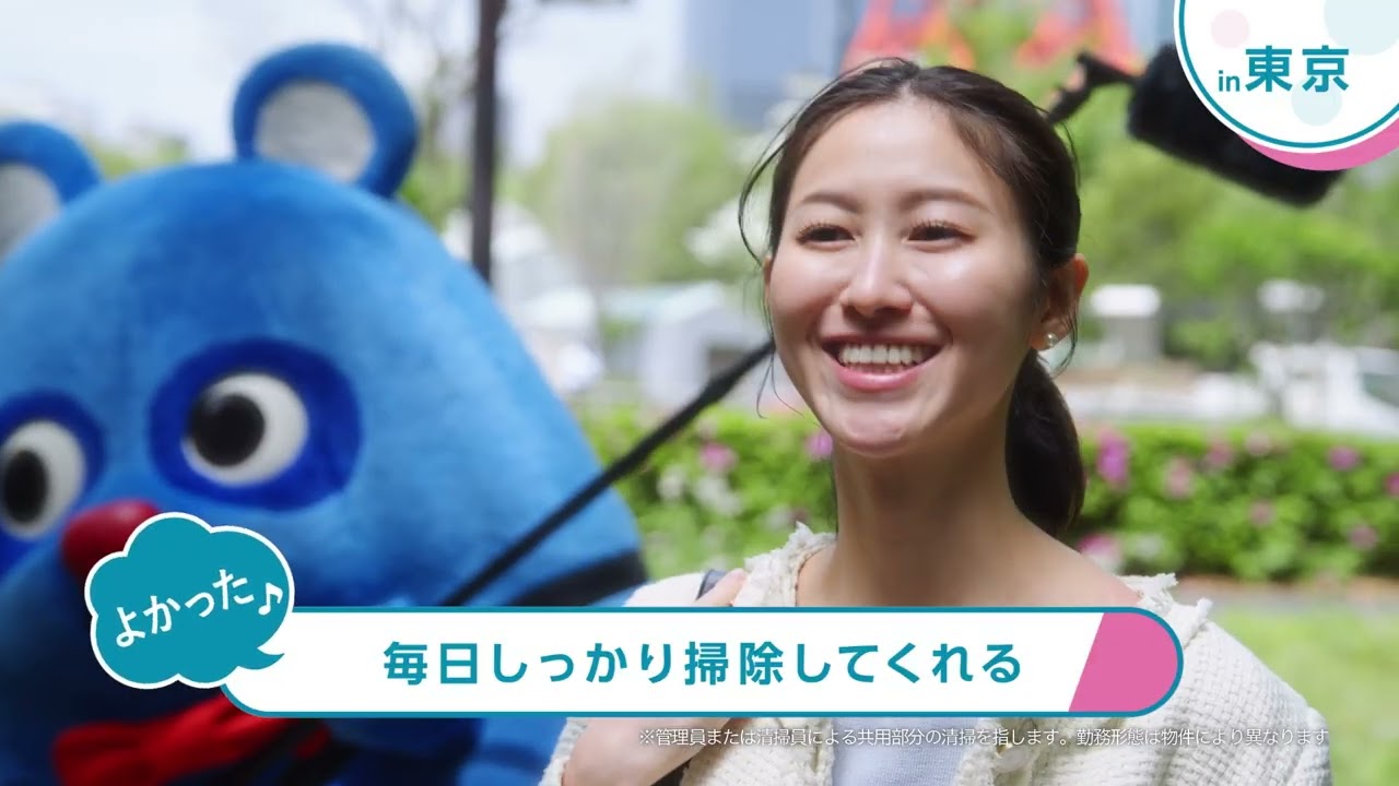 どこがよかった？in東京篇 15秒