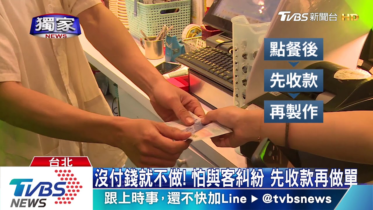 押證件惡意賒帳！　叫警事後討回恐涉詐欺