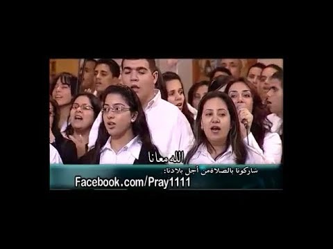 Immanuel...Lovely Arabic Christian Song @ Cave Church , Egypt(Subtitles@CC)