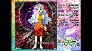 東方天空璋 魔理沙 夏 Lunatic 1/2