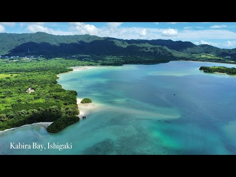 This Hidden Paradise in Japan Will Blow Your Mind 🌴 | Kabira Bay, Ishigaki | Cinematic Drone