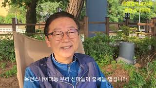 옥천스나이퍼 신마가 괴력같다/곽영효조교사 신마 농사 잘 지었네/조교사들은 신마가 잘 뛰면 행복하다오/