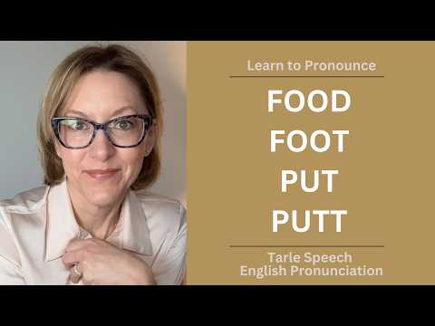 フード、フット、プット、パットの発音を学ぶ | アメリカ英語の母音発音レッスン #learnenglish (Learn to Pronounce FOOD, FOOT, PUT, PUTT | American English Vowel Pronunciation Lesson #learnenglish)