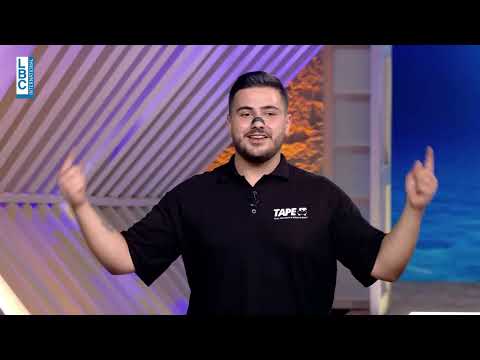 Shark Tank Lebanon - Tape It