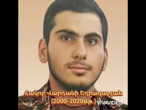 Հակոբ Վարդանի Եղիազարյան