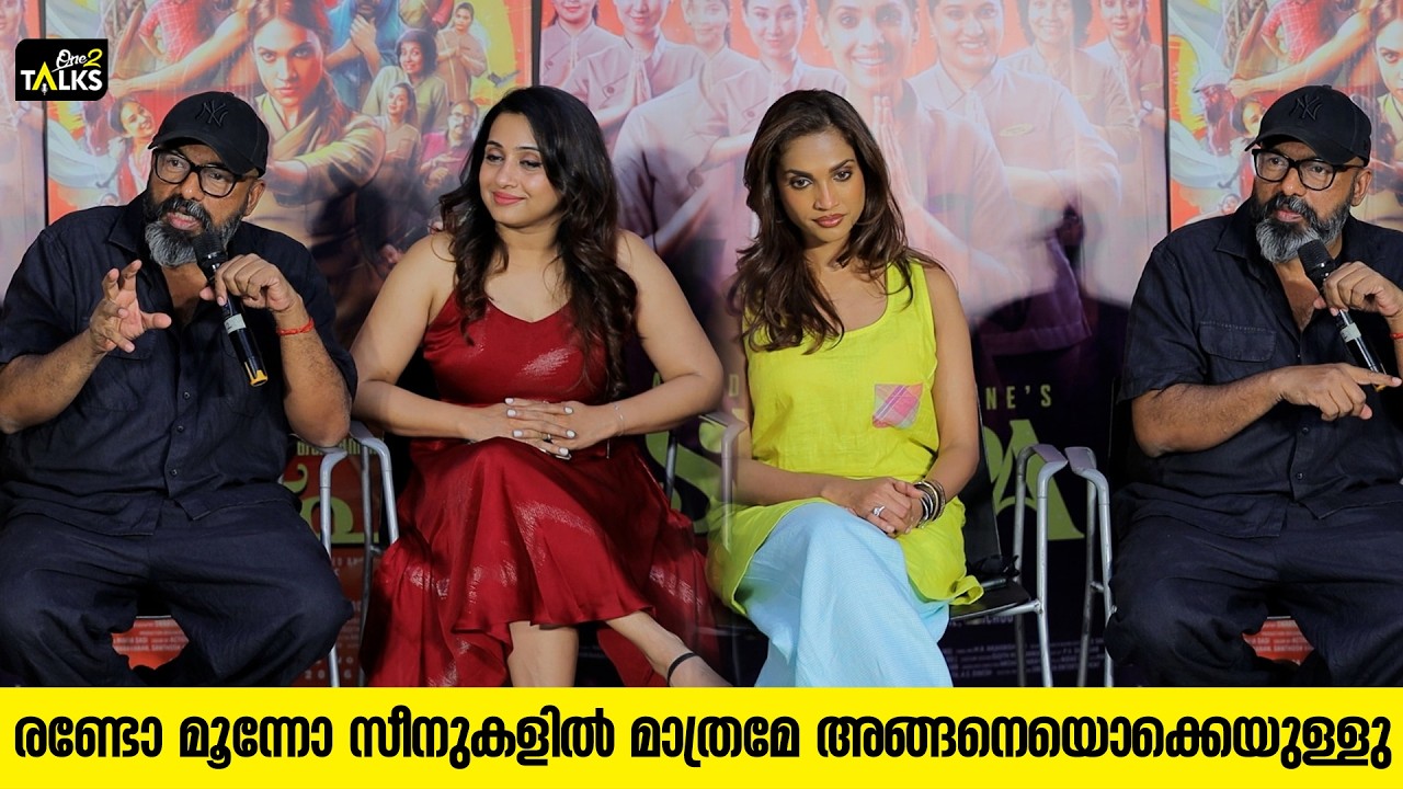 സ്പായെക്കുറിച്ച് രസകരമായ പല റിവ്യുകളും ഞാൻ കണ്ടു | Spa