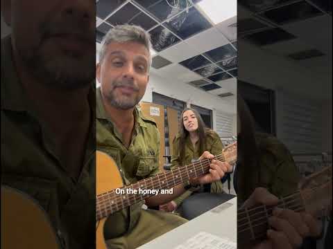 Al Kol Eleh על כל אלה| נעמי שמר| Naomi Shemer