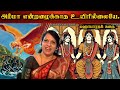 அம்மா என்றழைக்காத உயிரில்லையே மஹாபா�