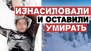В лесу нашли труп индианки Натали. Девушка умерла от переохлаждения, она 
бежала босиком в легкой одежде несколько миль. Эта жуткая и ужасная 
история, вдохновила на снятие фильма. Все подробности дела и что с ней 
случилось, вы