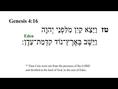 Genesis 4 -- Hebrew Bible Speaker with English Captions