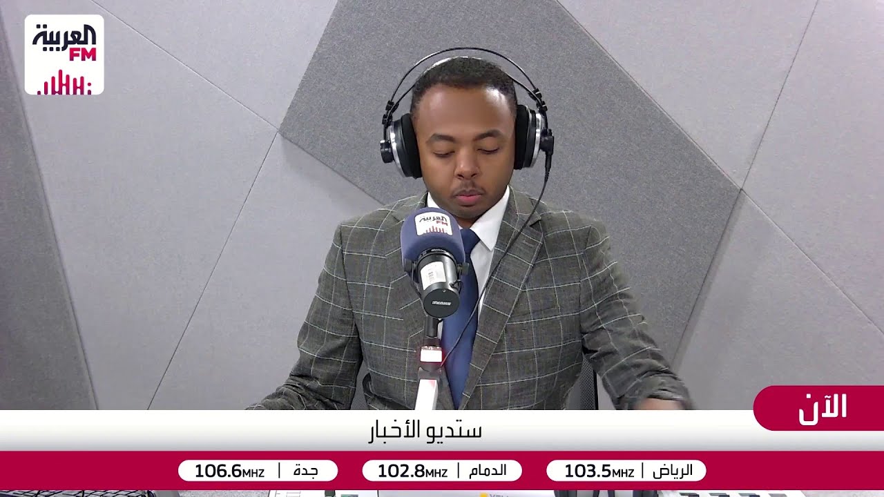ستديو الأخبار | أمريكا تبدأ الحصار البحري على إيران