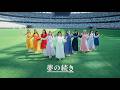 ＝LOVE（イコールラブ）/ 21st Single c/w『夢の続き』【MV full】