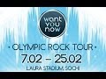 Want you NOW - Sochi 2014 Olympic rock Tour ...