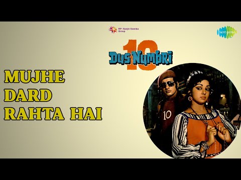 मुझे दर्द रहता है | Dus Numbri | Lata Mangeshkar | Mukesh Songs | Hema Malini | Manoj Kumar
