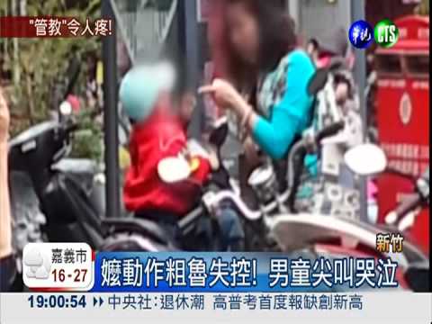 阿嬤好失控! 當街掐孫耳.痛扁