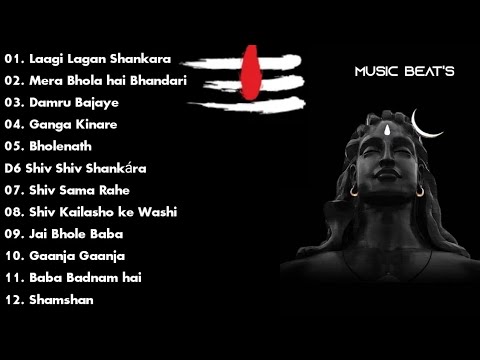 All shiv ji song | full hindi | সব শিব ঠাকুরের গান | 