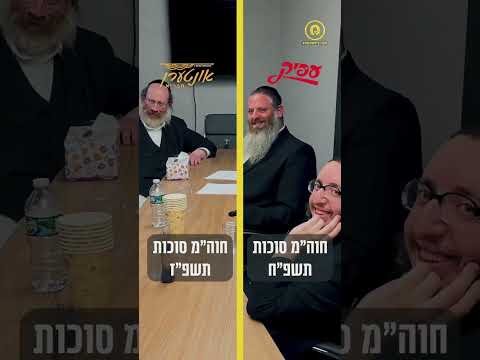 Historic! Epic and Intern!#מי כעמך ישראל