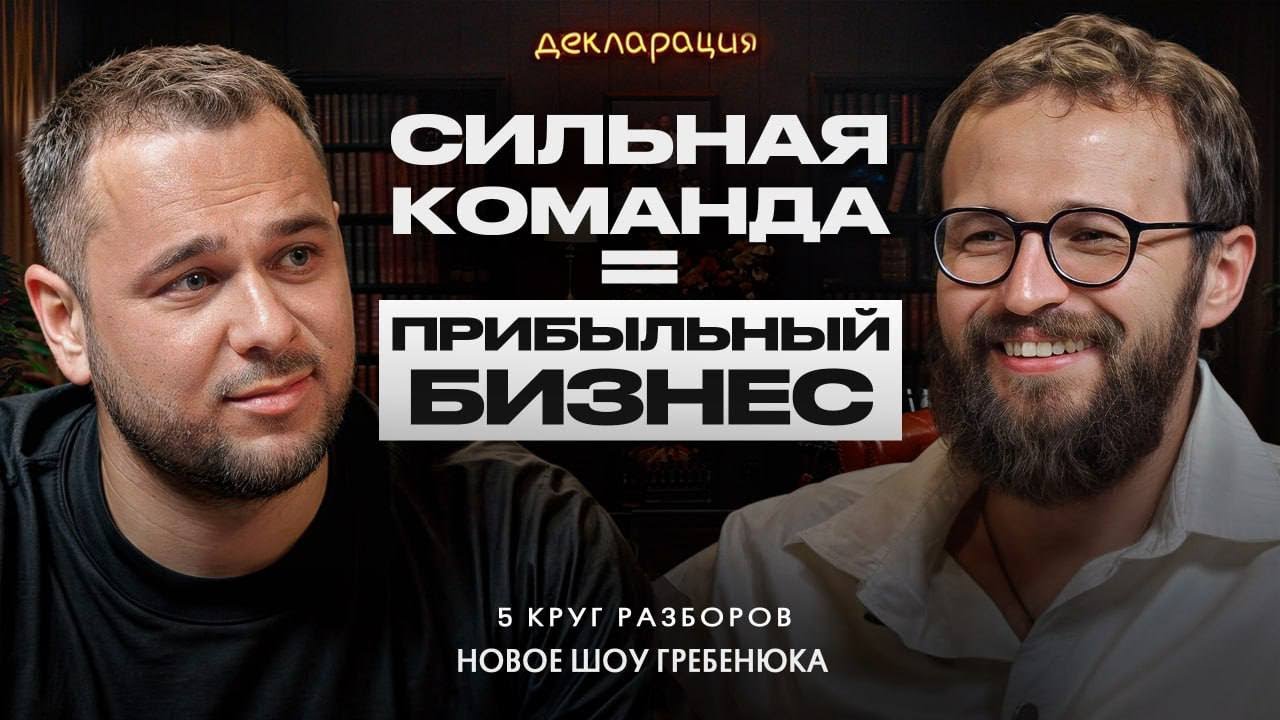 Работающая HR-стратегия! Как стать работодателем мечты для лучших специалистов?