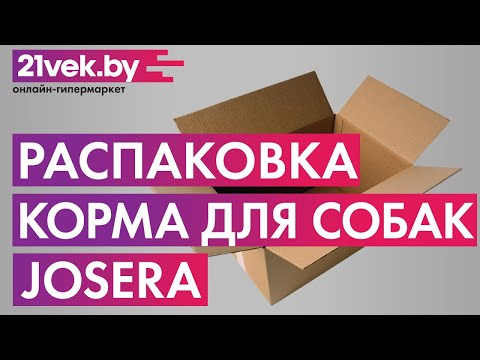 Миниатюра изображения товара Сухой корм для собак Josera Adult Bavaro Task (18кг)