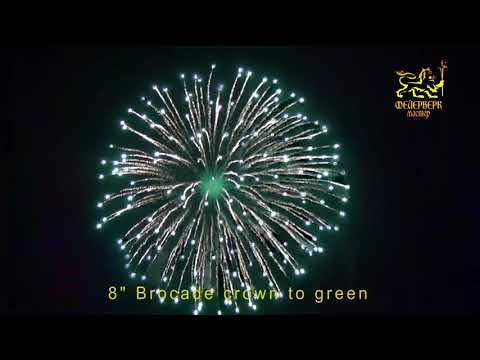 8” Brocade crown to green