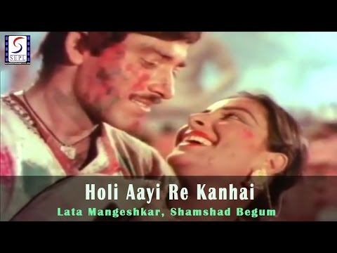 Holi Aayi Re Kanhai - Lata, Shamshad Begum @ Mother India - Nargis, Raaj Kumar, Sunil Dutt