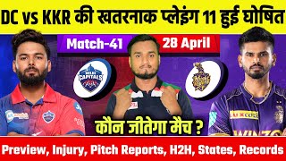 IPL 2022, Match 41 : Delhi Capitals vs Kolkata Knight Riders Playing 11, Preview, H2H, Prediction