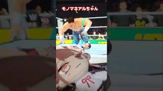 【ブルアカ】アルちゃんとプロレス(ゲーム) #ブルアカ #かわいい #ぬいぐるみ #ぬい活 #ブルーアーカイブ #ブルアカぬいぬい部 #WWE#wwe2k26 #shorts #shortvideo