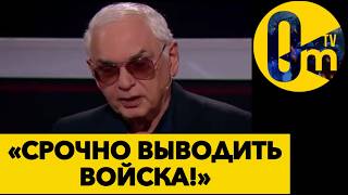 «УСМИРИТЬ ПУТИНА, ПОКА НЕ ПОЗДНО!»