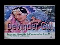 Jaswant Sandila Parminder Sandhu Mere Palle Pai Giya Amli