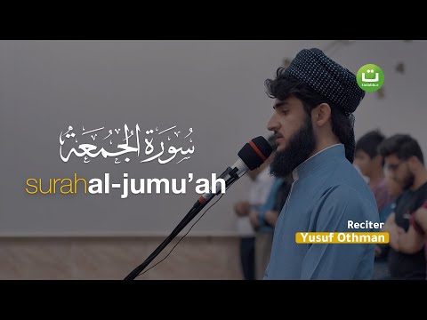 Surah Al-Jumu'ah سورة الجمعة @yusfothman | Tadabbur Daily