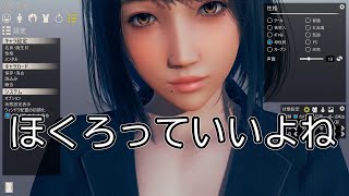 [HoneySelect2]ピエロの鼻のほくろを絶賛する動画