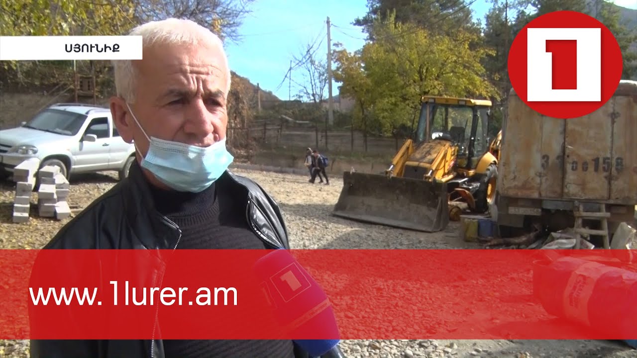 3 տարում` 4.5 մլրդ դրամի սուբվենցիոն ծրագիր Կապանում. 2,5 մլրդը տրամադրել է Կառավարությունը