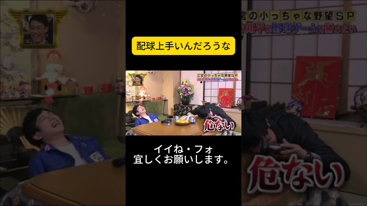 配球上手いんだろうな #嵐 #嵐にしやがれ #大野智 #二宮和也 #櫻井翔 #相葉雅紀 #松本潤