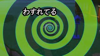 アザワラループ