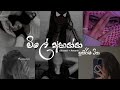 ආතල් එකේ අහන්න Slowed Reverb Collection Sinhala Song Collection Epi 13