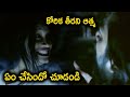 Sarovaram Telugu Movie Part 12 12 Vishal Punna Priyanka Sharma Sri Latha Telugu Cinema