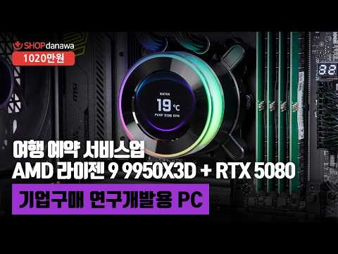Antec FLUX PRO MESH
