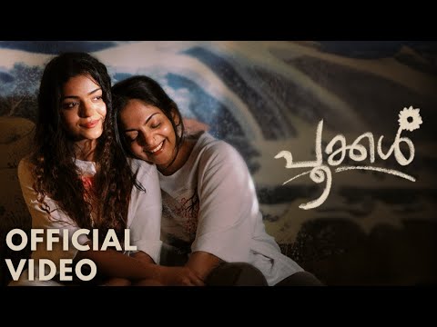 POOKKAL Official Music Video | Ahaana Krishna, Hansika Krishna | Nimish Ravi | JK