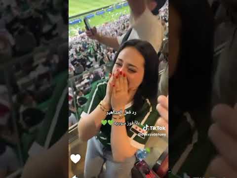 رده فعل المشاهير او سوريا لانا💚💚🇸🇾
