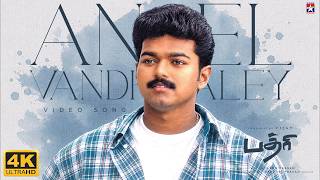 Download lagu Angel Vandhaaley - Video Song | 4K | Badri Movie | Vijay | Bhumika Chawla | DSP | Star Music Spot mp3