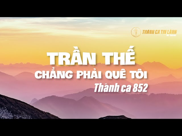 THÁNH CA 852 | TRẦN THẾ CHẲNG PHẢI QUÊ TÔI | KARAOKE THÁNH CA TIN LÀNH