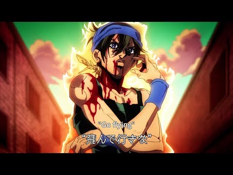 ジョジョ: Volare Via 『HD』