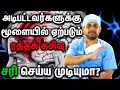 Can BRAIN HEMORRHAGE Be Repaired In People Who Have Suffered A Brain Hemorrhage Dr Prabhu