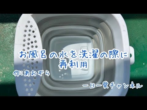 暑さにもかかわらず:だから毎日シャワーを浴びるべきではないのです